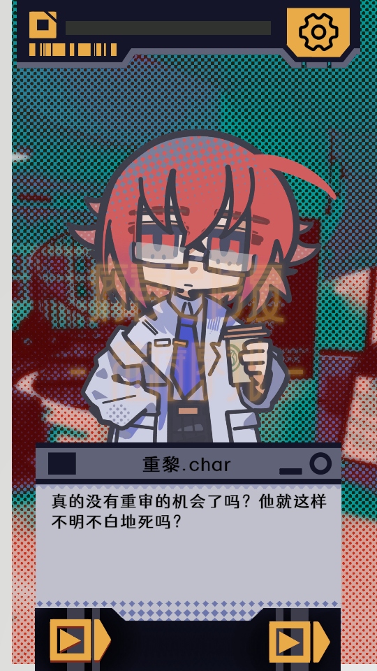 我已阅读并同意手游下载截图4