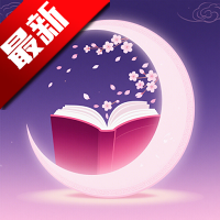 醉月书舍app最新版v1.0.0