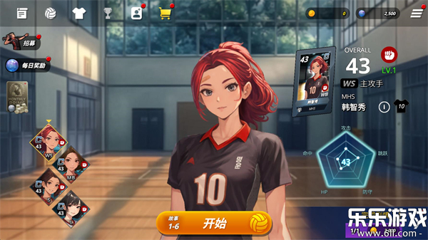 热血排球少女手机版下载截图2