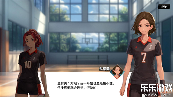 热血排球少女手机版下载截图4