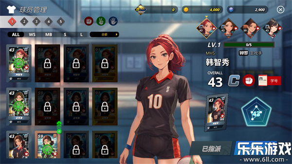 热血排球少女手机版下载截图5