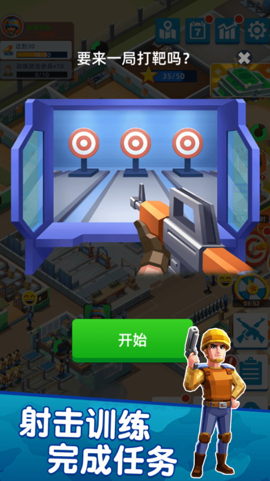 勇闯秘境安卓版截图1