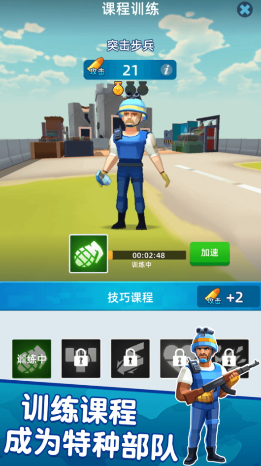 勇闯秘境安卓版截图2