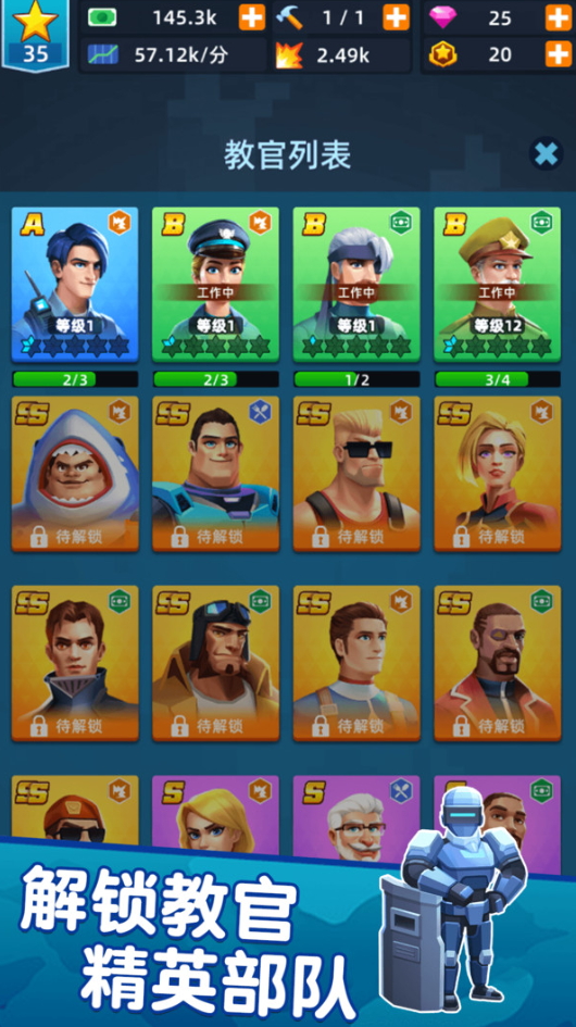 勇闯秘境安卓版截图3