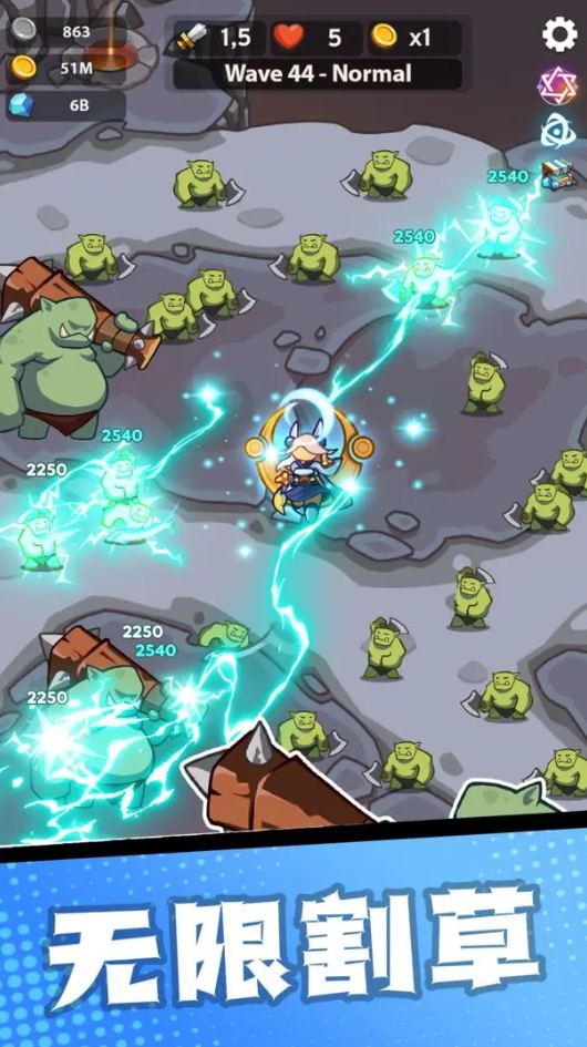 帝国塔防去广告截图1