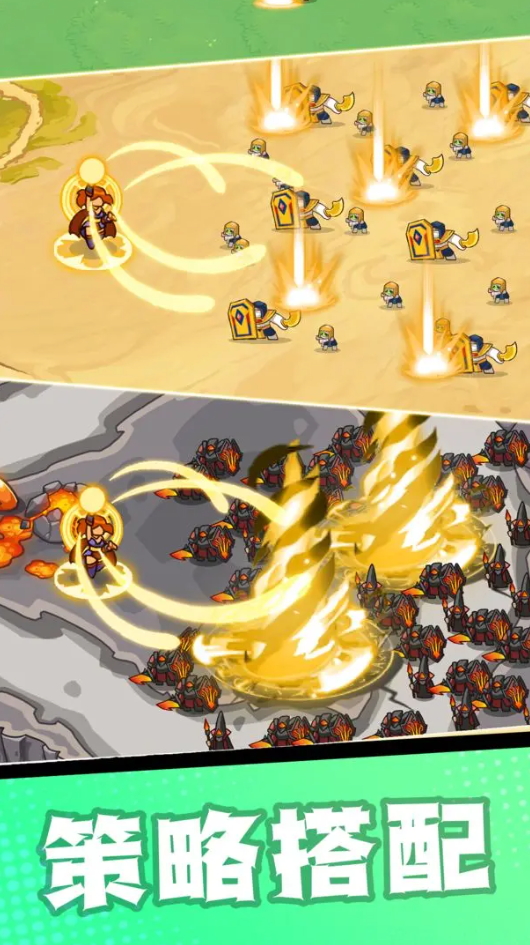 帝国塔防去广告截图3