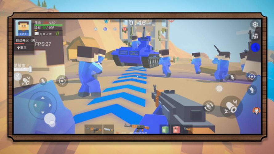 王牌战士大作战最新版截图3