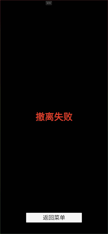 哈基蜂跑酷游戏下载截图1