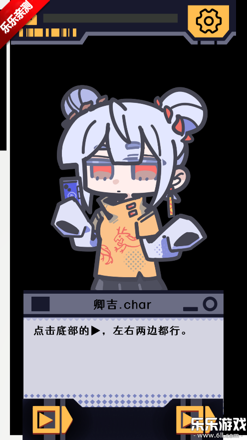 我已阅读并同意手游免费下载截图1