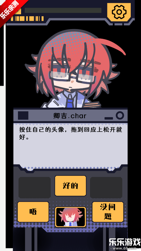 我已阅读并同意手游免费下载截图2