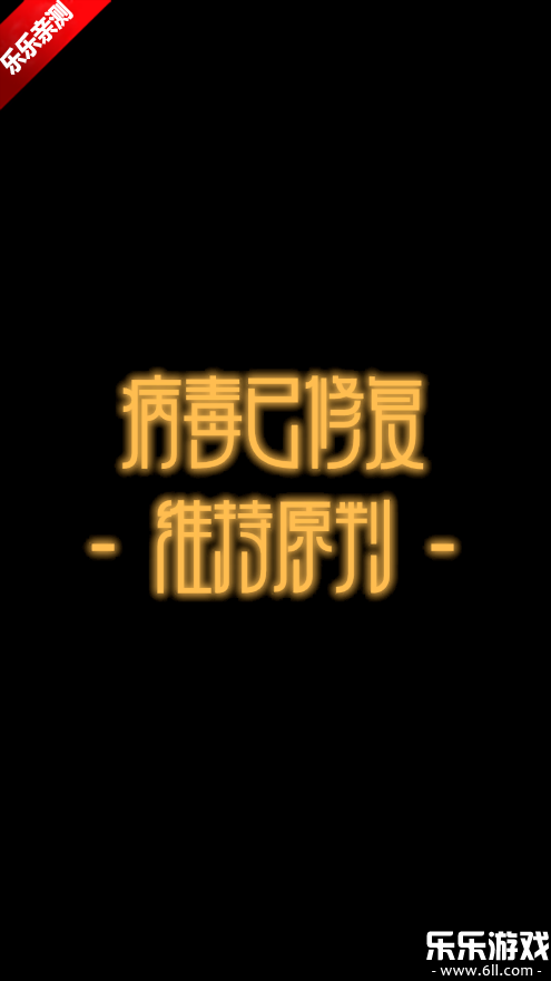 我已阅读并同意手游免费下载截图3