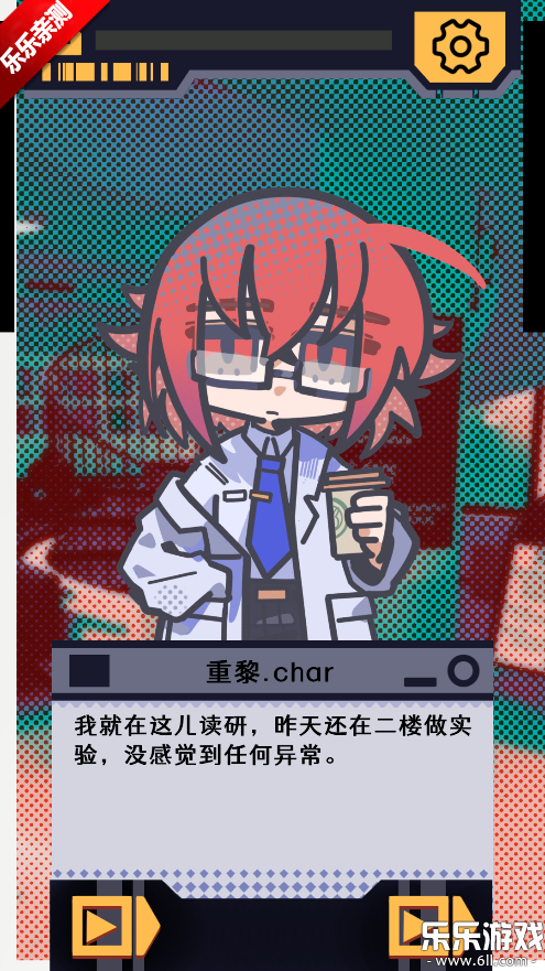 我已阅读并同意手游免费下载截图6