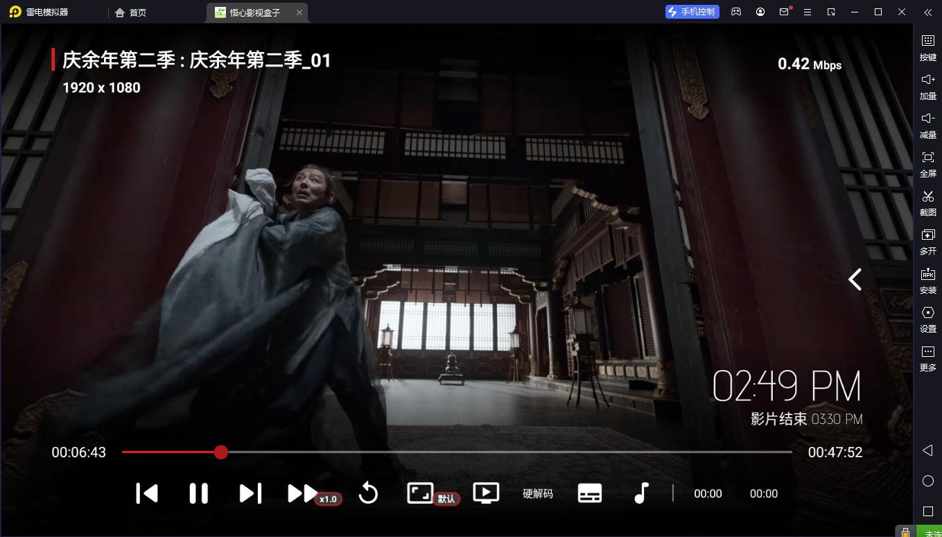 悟心影视盒子最新版本截图2