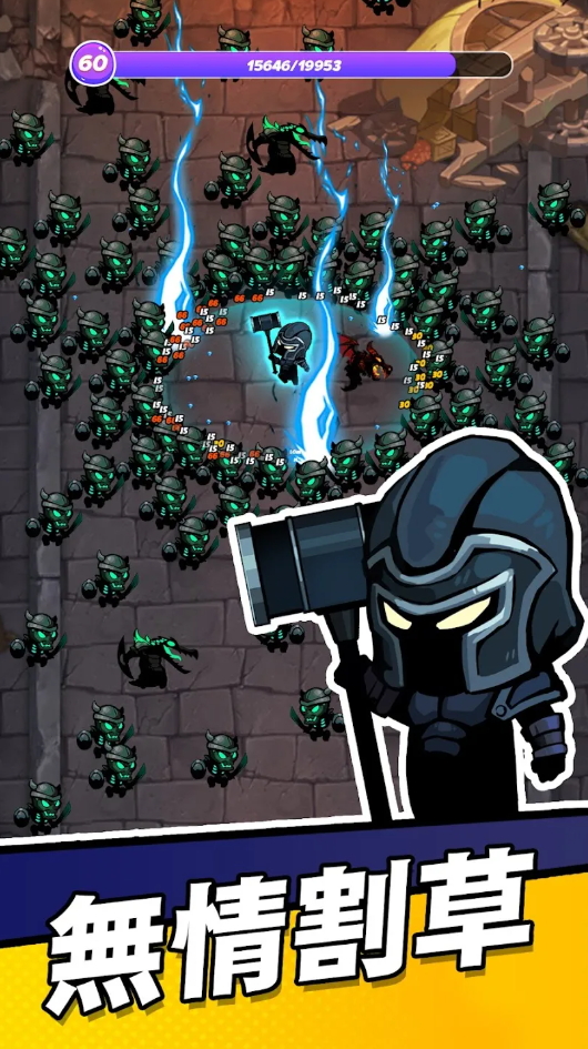 火柴人生存之战付费解锁版截图2