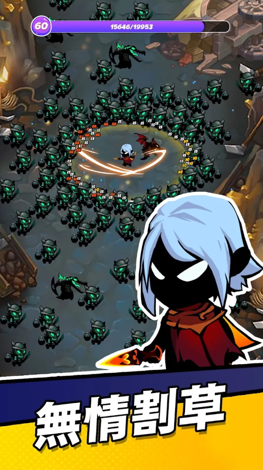 火柴人生存之战付费解锁版截图4