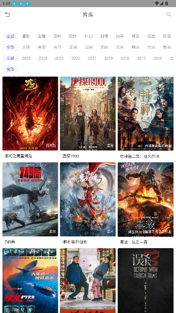 晴天视频免费追剧app下载截图1