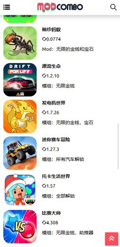 ModCombo游戏盒子app最新版截图3