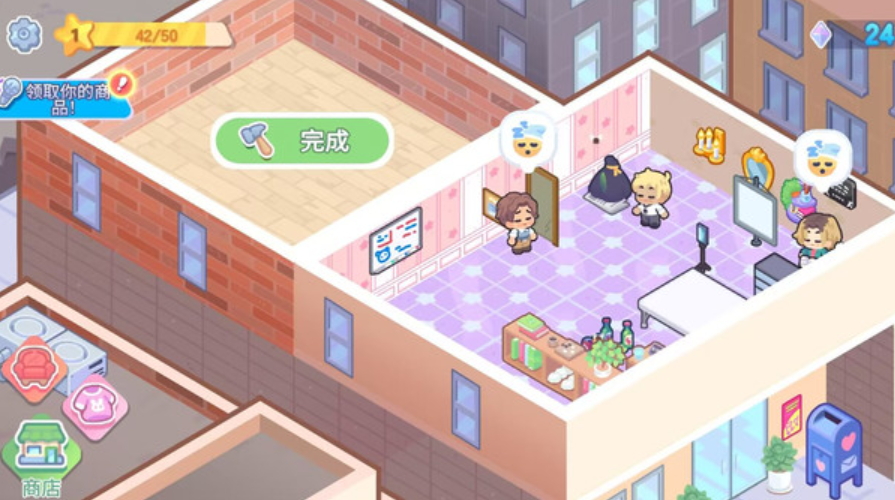 梦幻恋爱小屋游戏手机版截图4