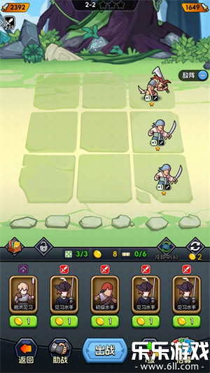 小小诸神游戏安卓版下载截图6