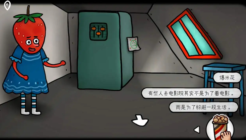 迷失岛外传南瓜镇游戏正版截图2