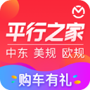 平行之家app最新版本v3.12.15