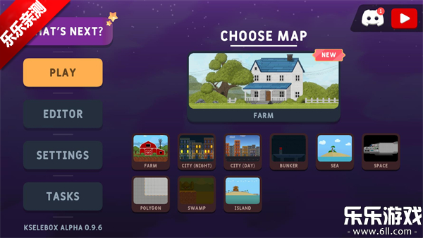 沙盒世界手机版下载截图2