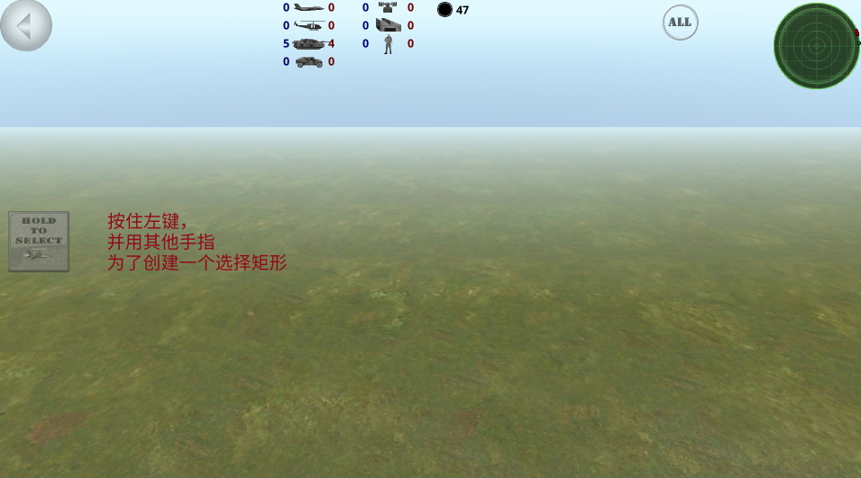 战地战争模拟器截图1