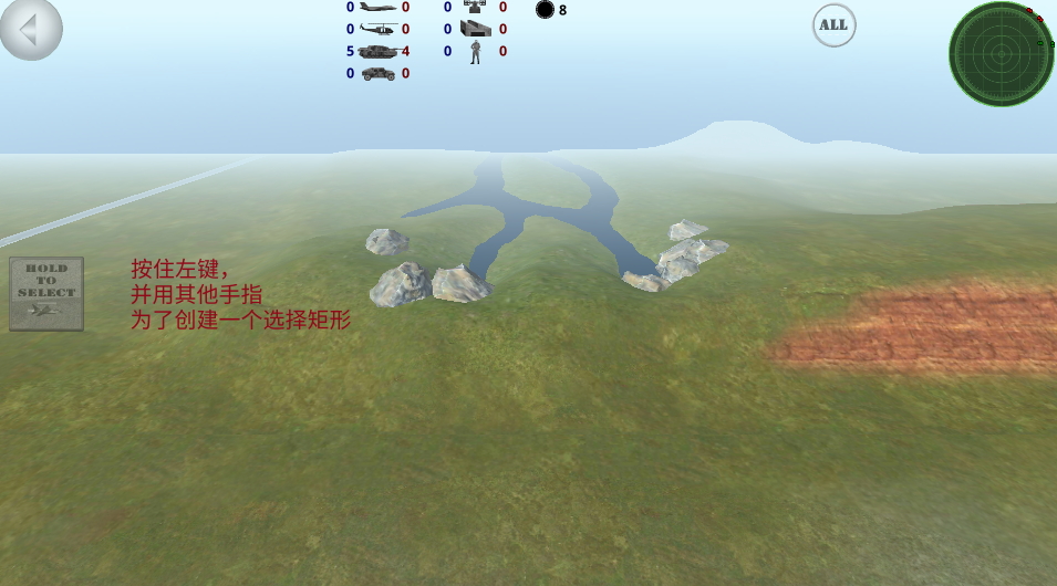 战地战争模拟器截图2