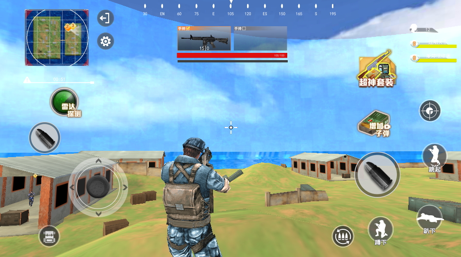 和平王者荒野枪战小游戏截图1