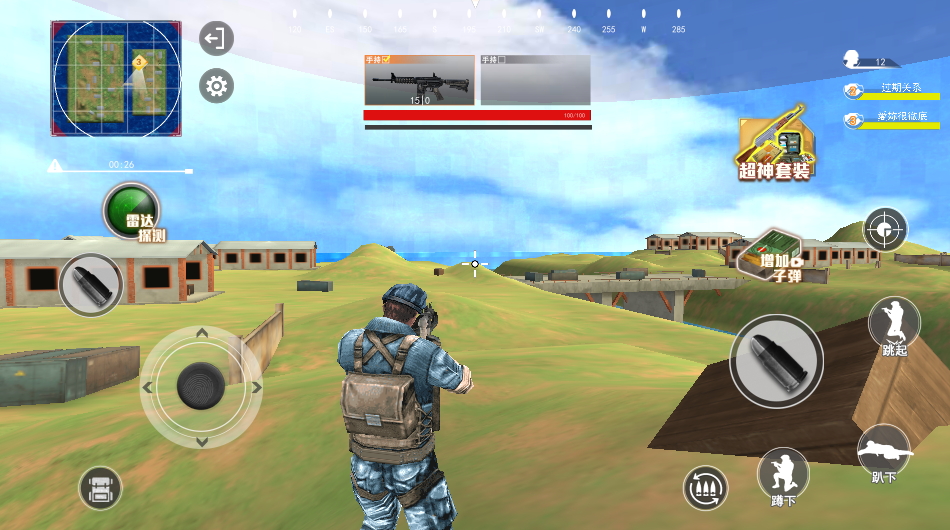 和平王者荒野枪战小游戏截图2