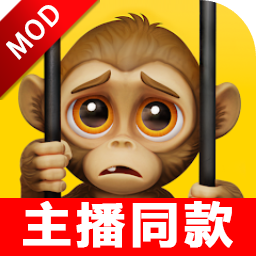 我是猴子模拟器下载安装v1.0.1