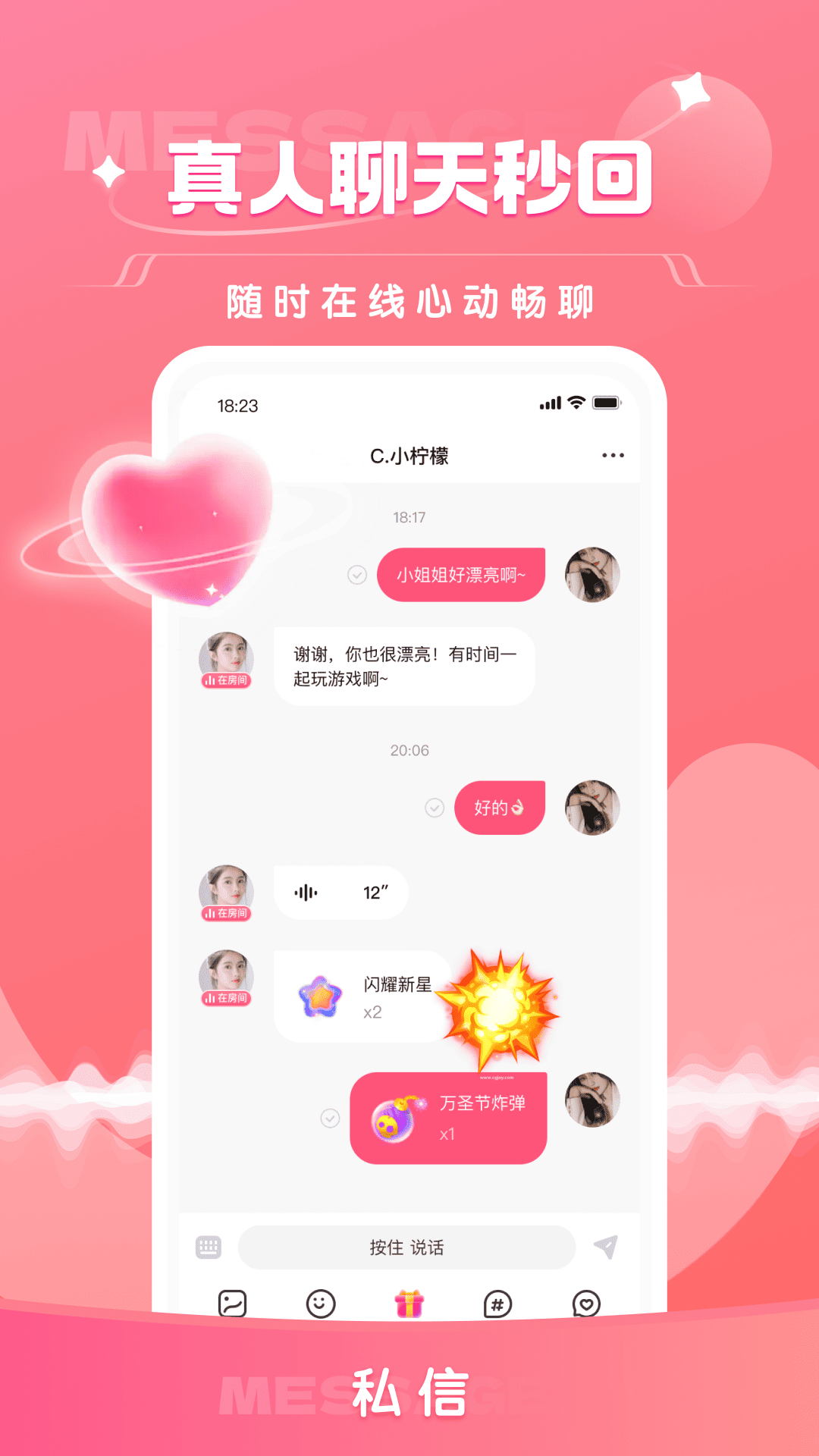 栖音app最新版本截图1