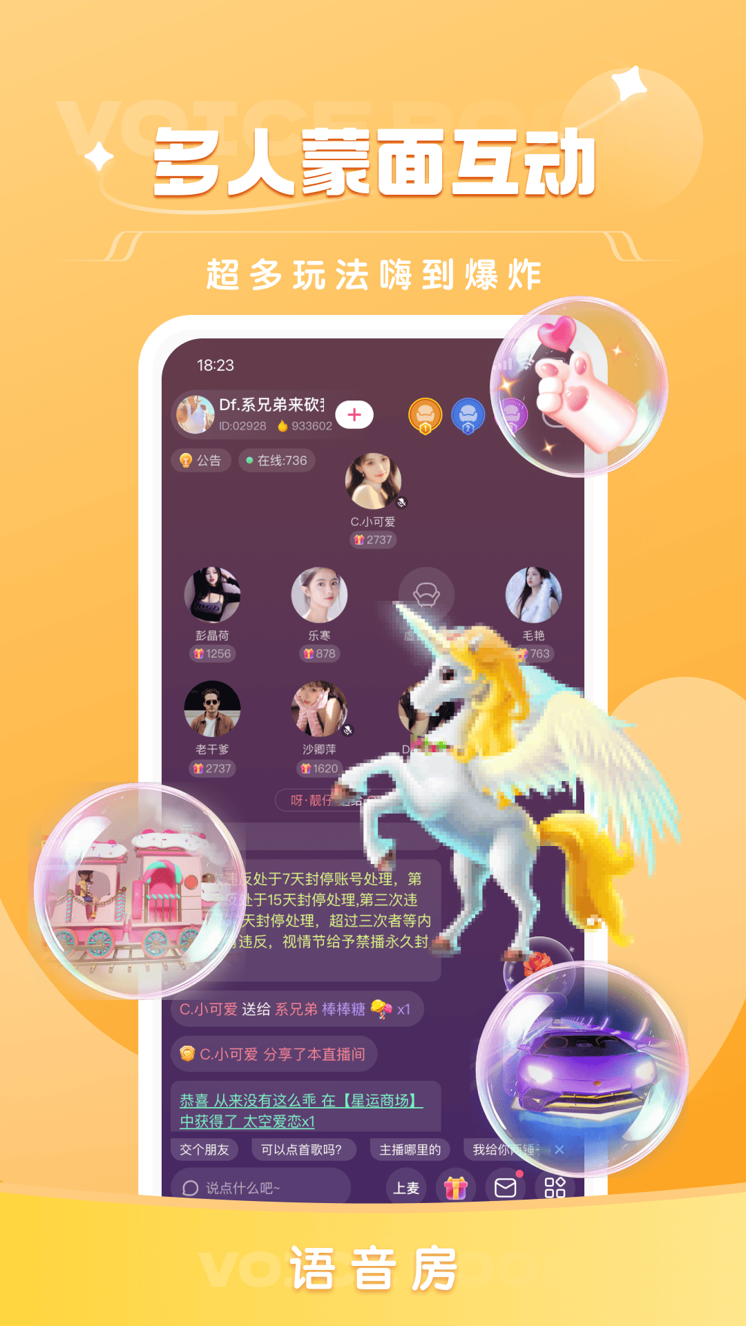 栖音app最新版本截图3