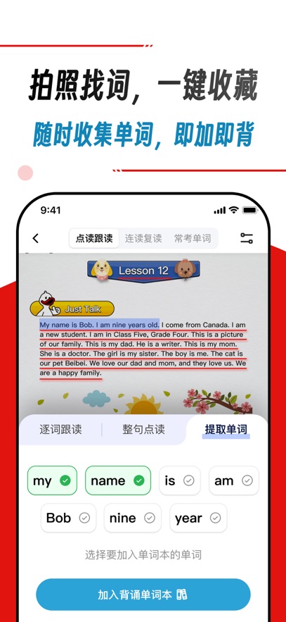 快读鸭app最新版本截图2