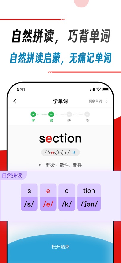 快读鸭app最新版本截图3
