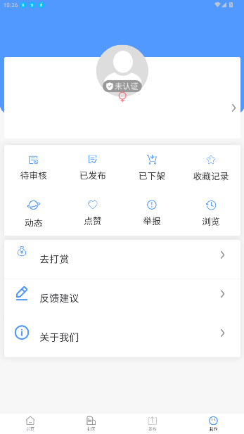房东直租租房平台截图1