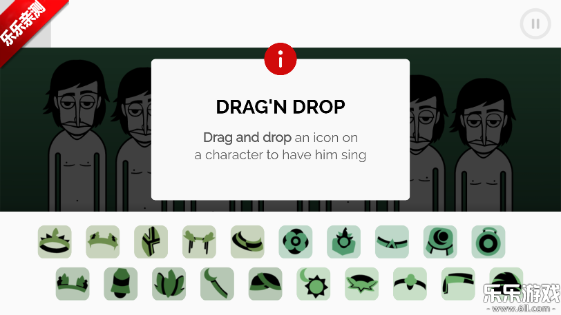 节奏盒子Echoterra模组手机版下载截图2