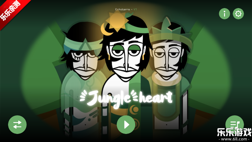 节奏盒子Echoterra模组手机版下载截图4