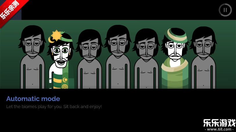 节奏盒子Echoterra模组手机版下载截图5