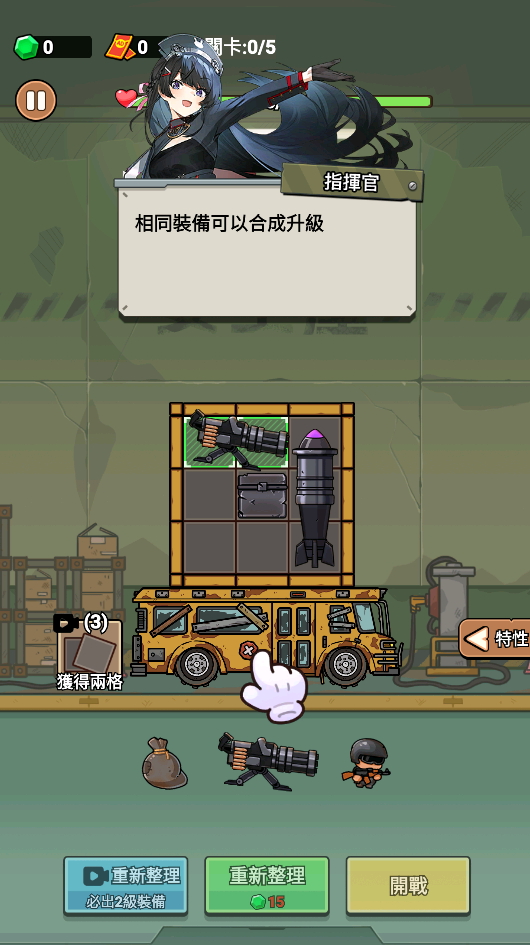 向僵尸射击最新版截图1