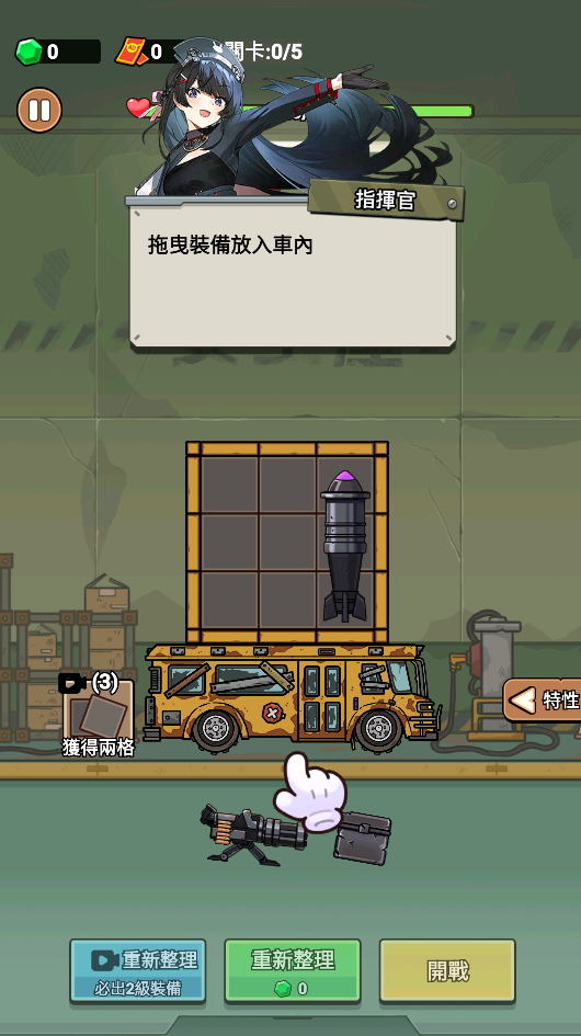 向僵尸射击最新版截图2