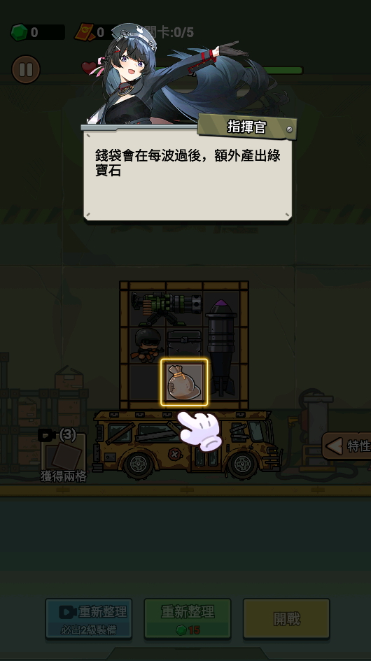 向僵尸射击最新版截图3