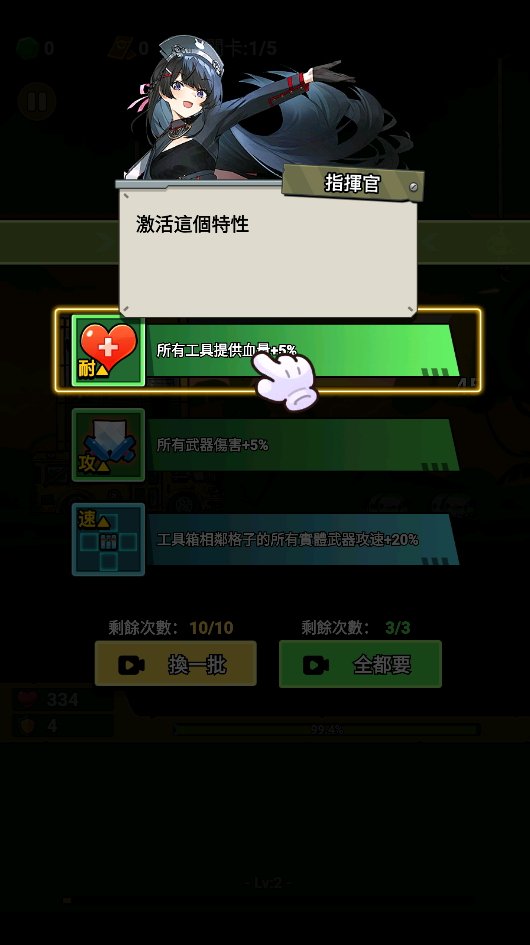 向僵尸射击最新版截图5