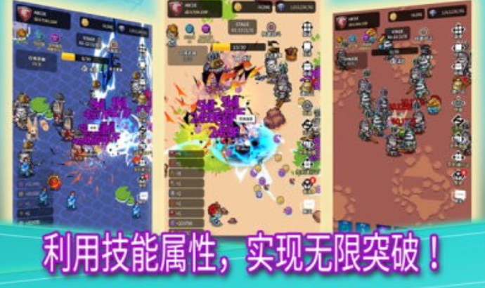 传说鬼剑士2.38截图3