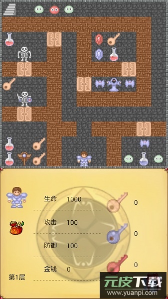 魔塔50层勇者的试炼游戏截图1