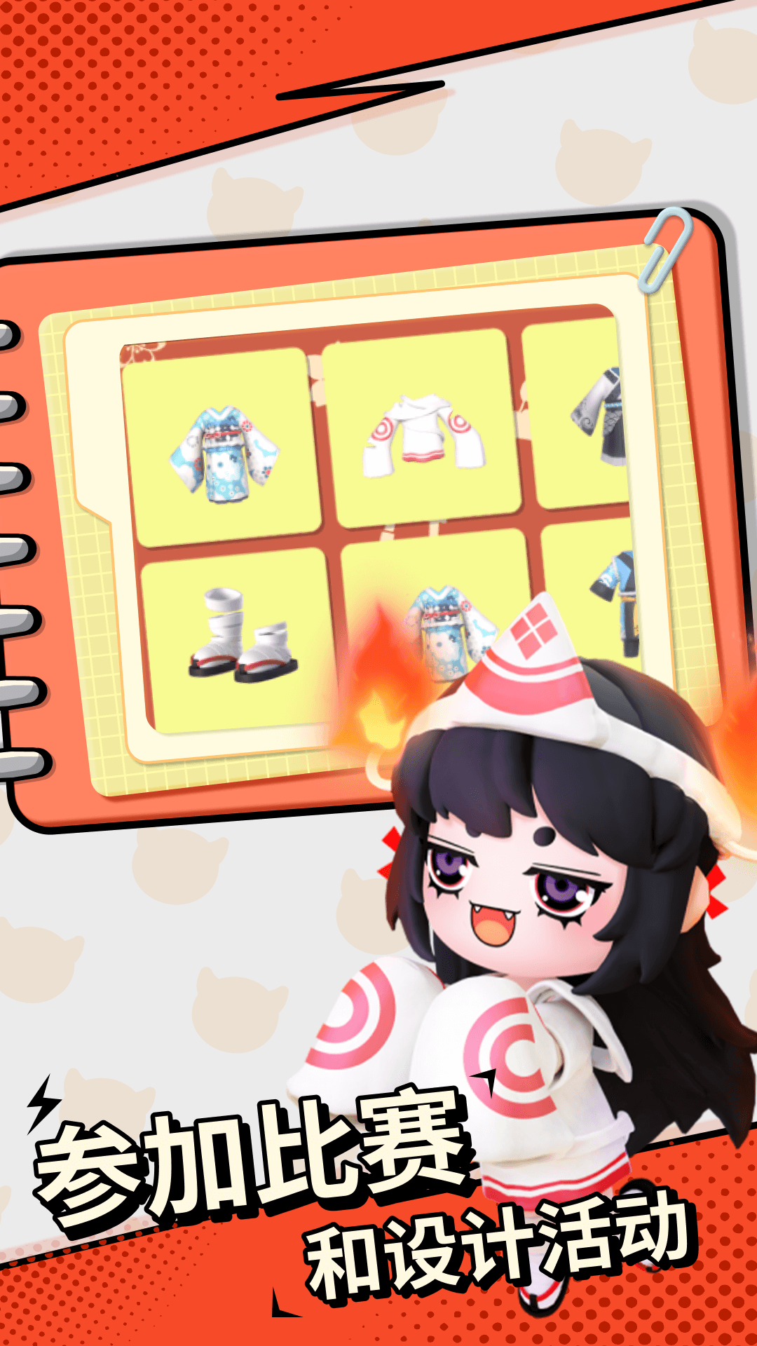 BUD碧优蒂的世界2024最新版截图1