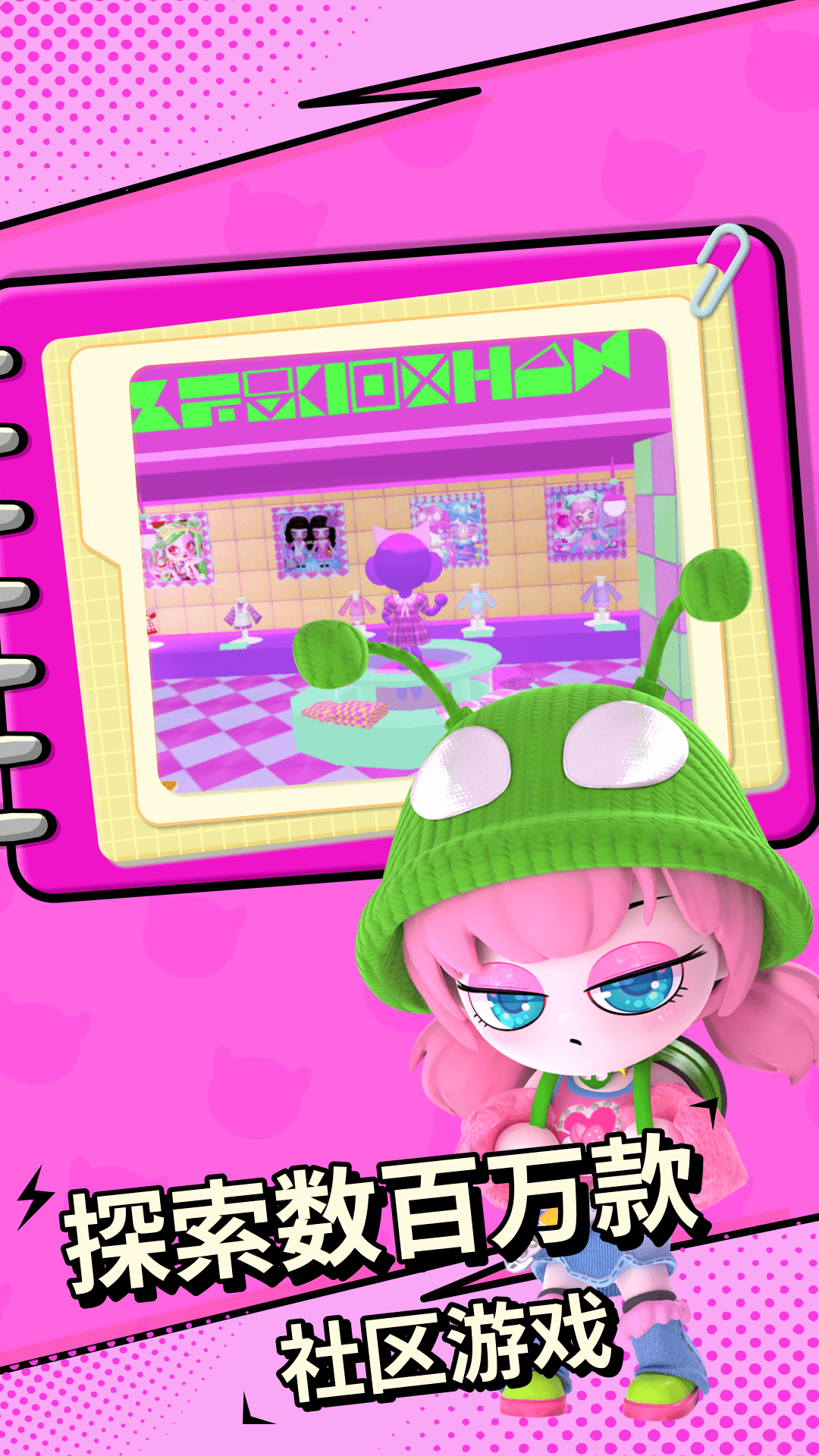 BUD碧优蒂的世界2024最新版截图3