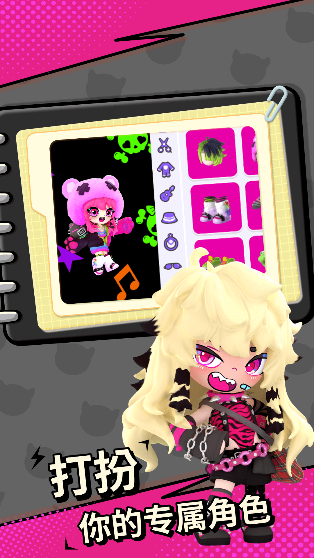 BUD碧优蒂的世界2024最新版截图4