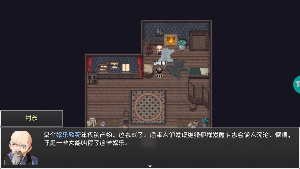 大千世界2官方下载手机版截图2