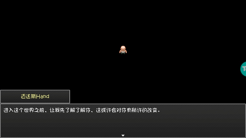 大千世界2官方下载手机版截图3